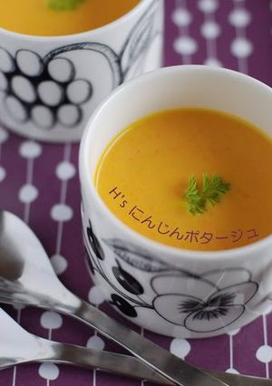 A picture of Carrot Potage.