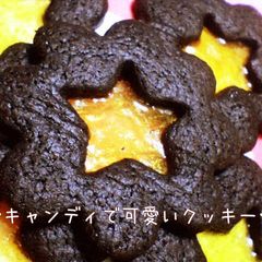 A picture of Cute Candy Cookies.