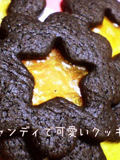 A picture of Cute Candy Cookies.