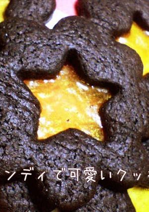 A picture of Cute Candy Cookies.
