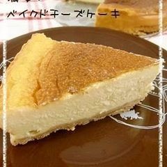 A picture of Simple, Easy, Rich Cheesecake.