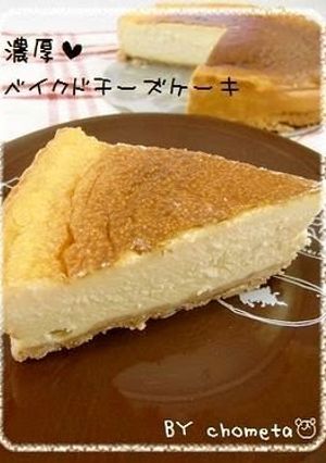 A picture of Simple, Easy, Rich Cheesecake.