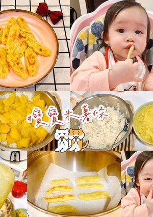 寶寶點心-地瓜米薯條🍟電鍋就可做 的食譜成品照片
