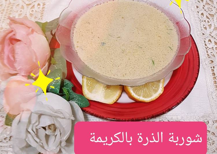 شوربة الذره بالكريمة سريعه و لذيذة ❤👨🍳