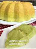 94. Japanese cheese cake #matcha