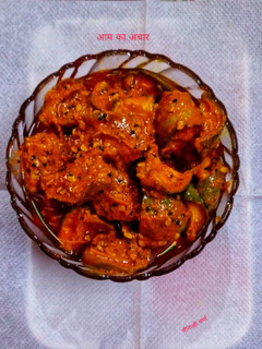 आम का अचार (Aam ka achar recipe in Hindi) रेसिपी मुख्य फोटो