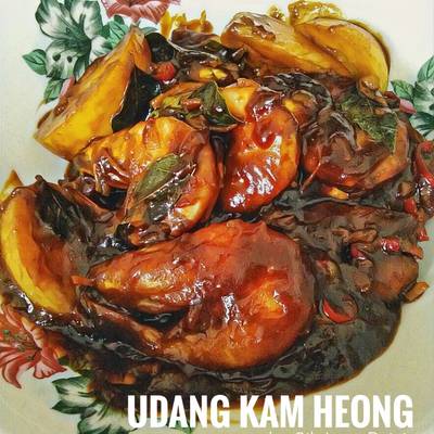 Resipi Udang Kam Heong Versi Cik Leen Oleh Cik Leenpetri Cookpad