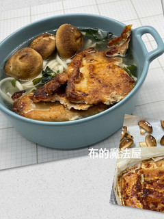 氣炸烤箱香菇燒肉湯麵 的食譜成品照片