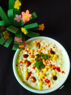मिंटी धनिया बूंदी रायता (Minty dhaniya Boondi Raita Recipe in hindi) रेसिपी मुख्य फोटो