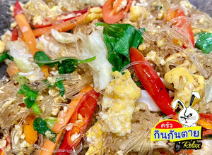 รูปของ วุ้นเส้นผัดไข่(มังสวิรัติ)