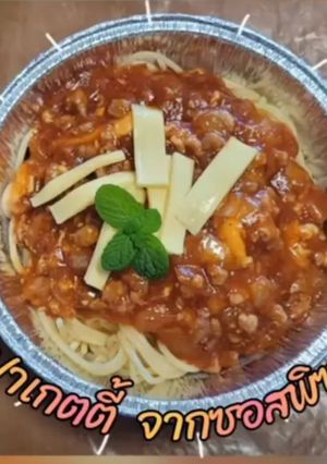 รูปของ สปาเกตตีจากซอสพิซซ่า ทำง่ายอร่อยมาก