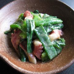 A picture of ‘Nuta’ Spring Onion Salad With Miso Dressing.