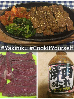 Foto resep Yakiniku (korean barbeque)