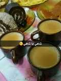 شاهي عدني 😍