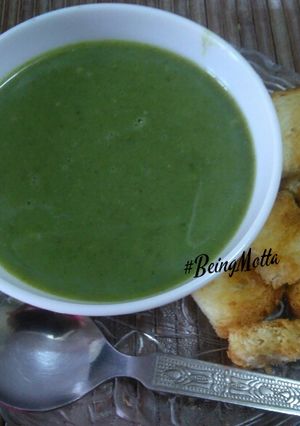 A picture of Green Vegetables Soup.