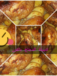 A picture of Oven-Baked Chicken Marinade.