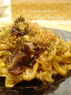 A picture of An Osaka-native's Sauce Yakisoba (or Stir-fried Udon Noodles).