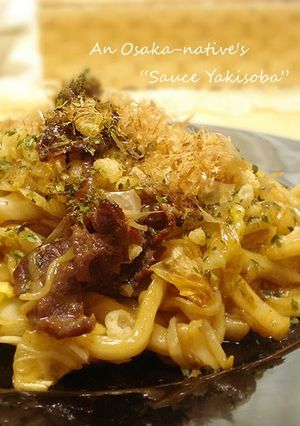 A picture of An Osaka-native's Sauce Yakisoba (or Stir-fried Udon Noodles).