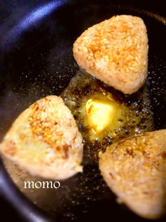 A picture of Crispy Butter Rice Balls.