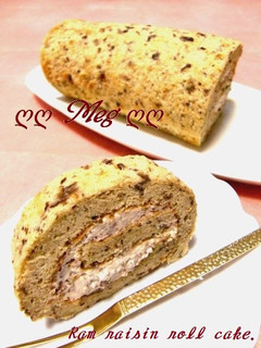 A picture of Rum Raisin Roll Cake.