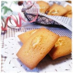 A picture of Puffy Financiers To Use Up Egg Whites.