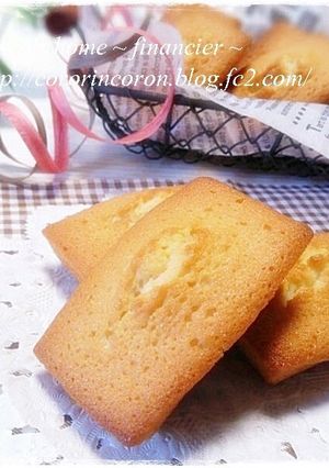 A picture of Puffy Financiers To Use Up Egg Whites.