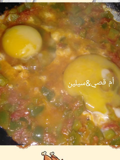 صورة لوصفة شكشوكة بالفلفل والطماطم