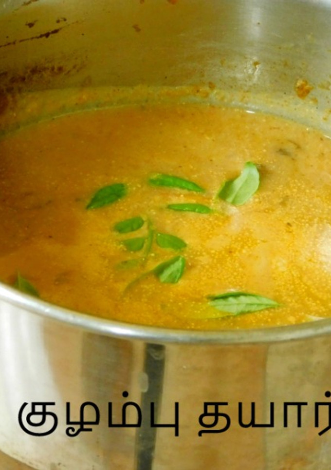 கத்திரிக்காய், சுண்டைக்காய் வத்தல் குழம்பு செய்முறை முக்கிய புகைப்படம்
