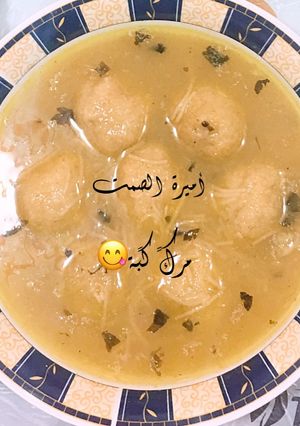 صورة لوصفة مرق كًبة برغل