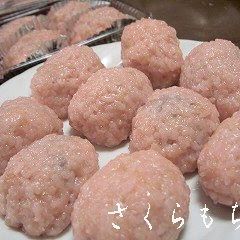 A picture of Sakura Mochi with a Rice Cooker.