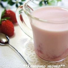 A picture of Easy Strawberry Yogurt Milk.