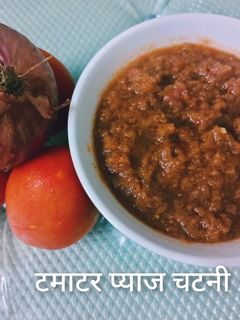 टमाटर प्याज़ चटनी (tamatar pyaz chutney recipe in Hindi) रेसिपी मुख्य फोटो