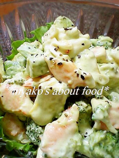 A picture of Broccoli, Shrimp and Avocado Salad with Wasabi.