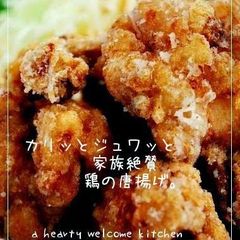 A picture of Crispy and Juicy! A Family Favorite Deep Fried Chicken.