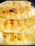 Naan bred แป้งนานนุ่มๆ