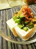 Okra and Umeboshi Cold Tofu *