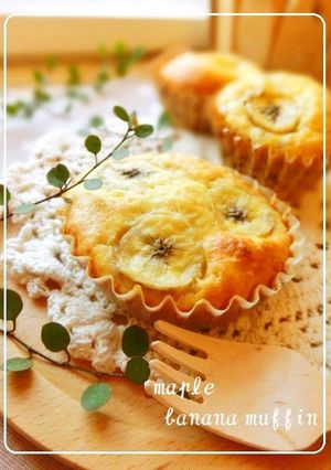 A picture of Maple Banana Muffins.