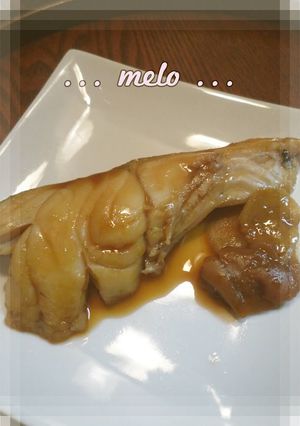 A picture of Ume Flavored Cod Stewed in Soy Sauce.