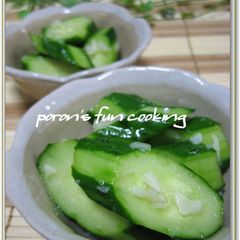 A picture of Easy! Cucumber With Konbu and Garlic.