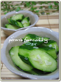 A picture of Easy! Cucumber With Konbu and Garlic.