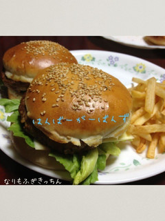 A picture of Sesame Seed Hamburger Buns.