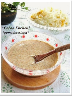 A picture of Sesame Dressing.