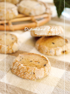 A picture of Diamants (French Diamond Cookies) - Coffee Flavored Version.