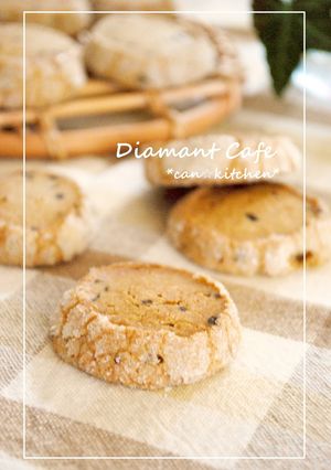A picture of Diamants (French Diamond Cookies) - Coffee Flavored Version.