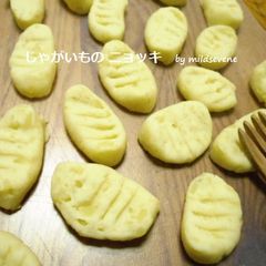 A picture of Potato Gnocchi.