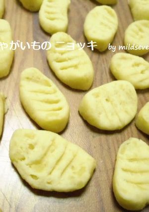 A picture of Potato Gnocchi.