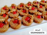 سلو المغربي بالقمح الكامل و الجوز