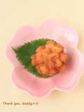 Hydrangea-Shaped Shrimp Dumplings