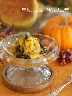 A picture of Kabocha Squash Dip.