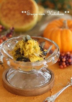 A picture of Kabocha Squash Dip.